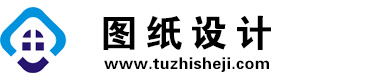 四川石渠图纸设计网